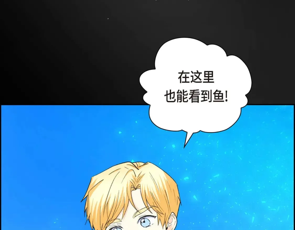 第68话 再做噩梦 第94页