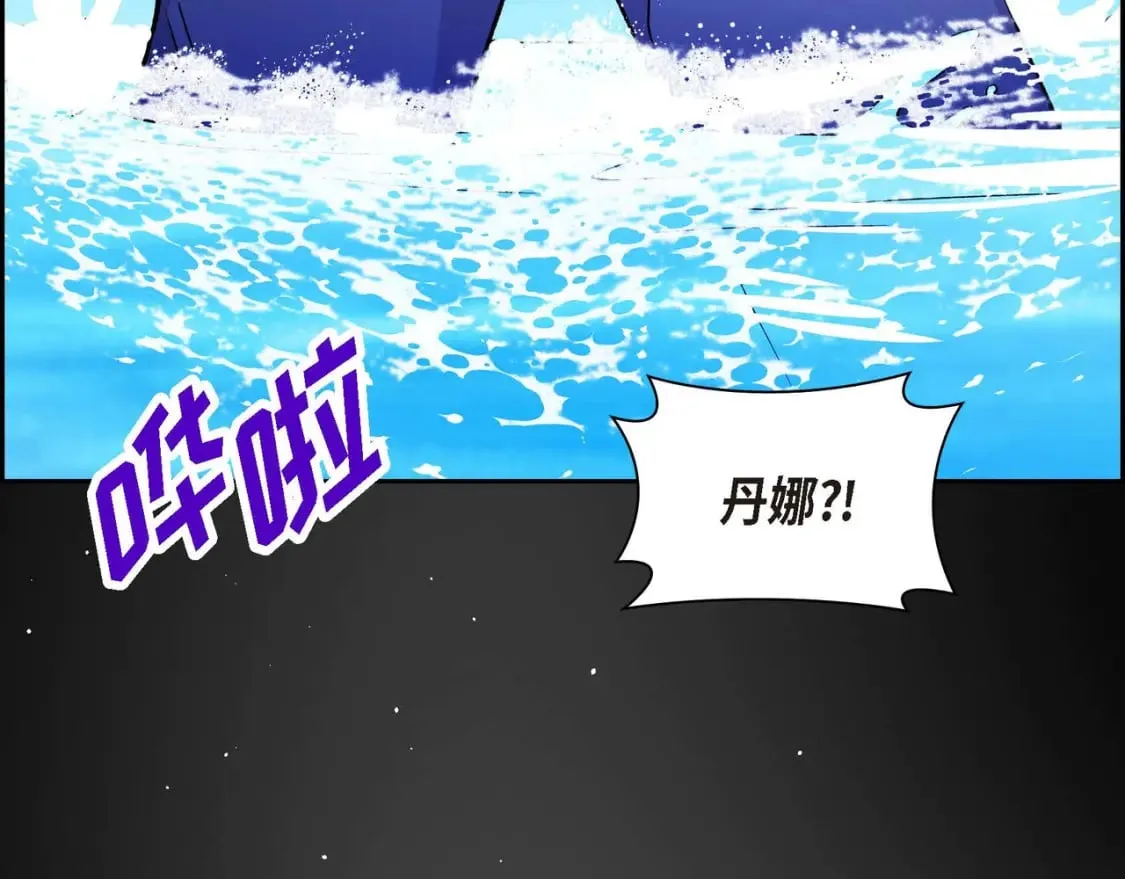 第68话 再做噩梦 第105页