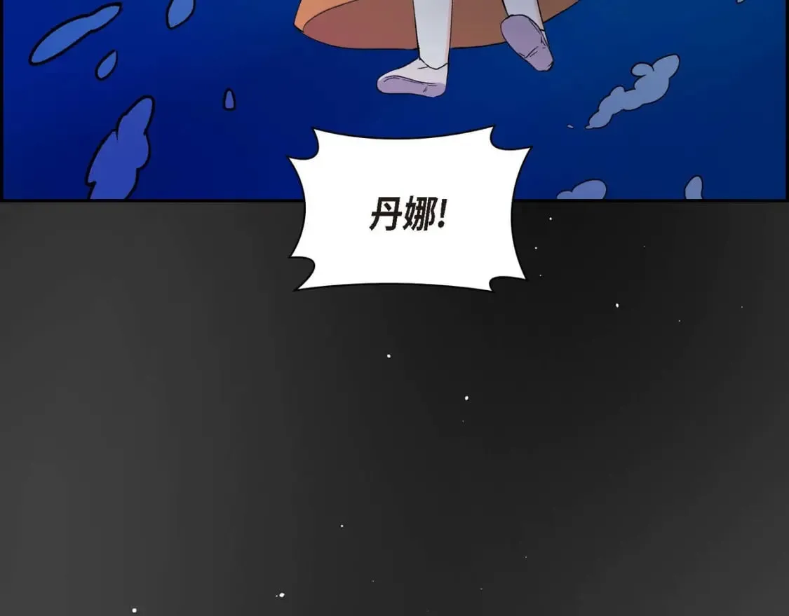 第68话 再做噩梦 第109页