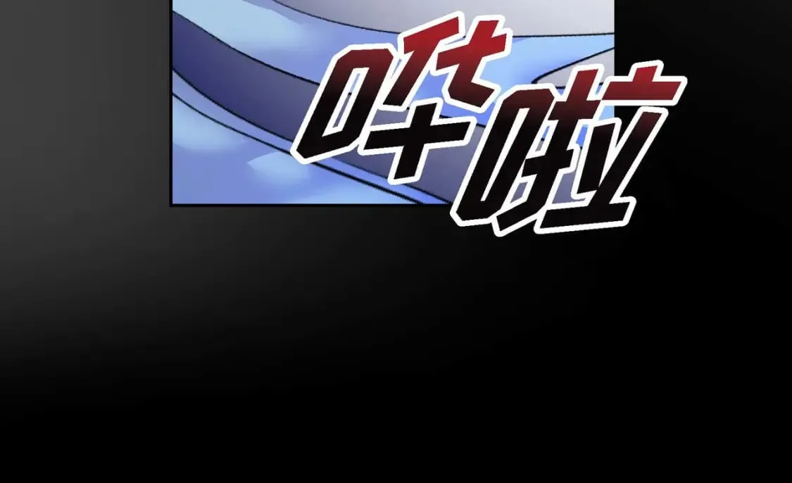 第68话 再做噩梦 第111页