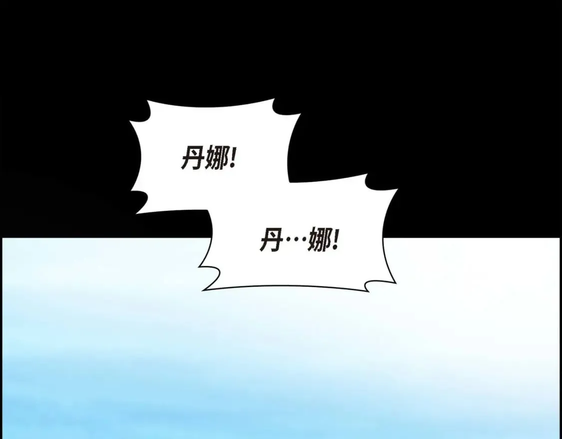 第68话 再做噩梦 第112页