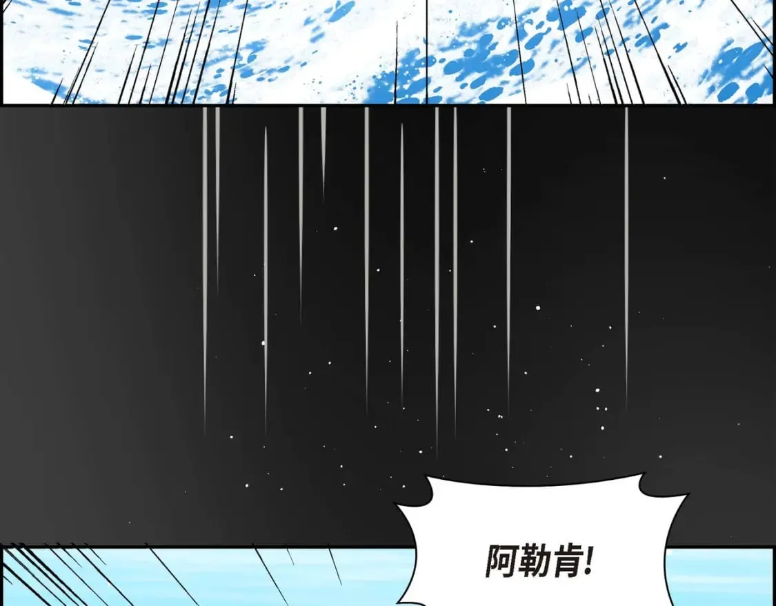 第68话 再做噩梦 第116页