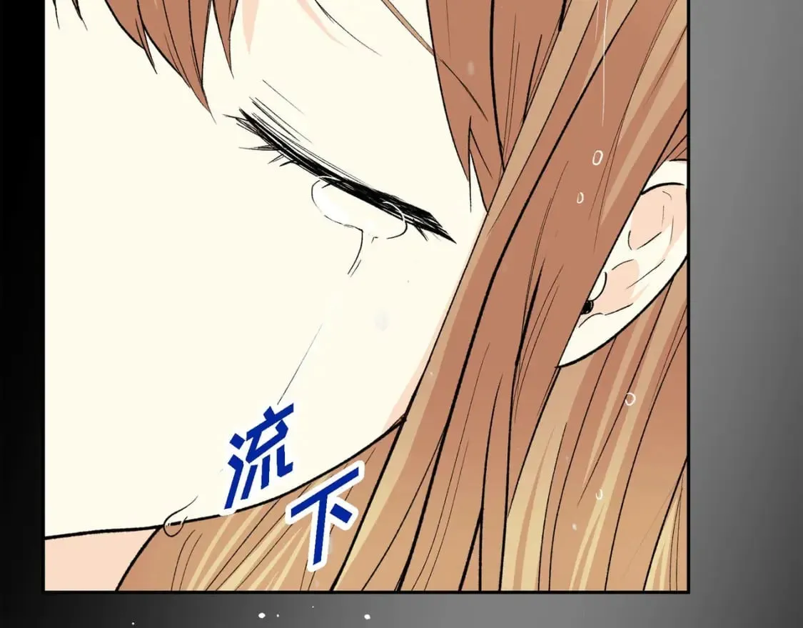 第68话 再做噩梦 第128页