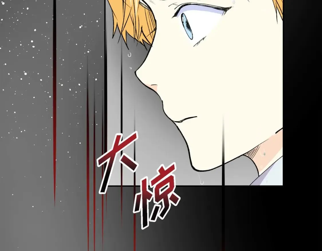 第68话 再做噩梦 第130页