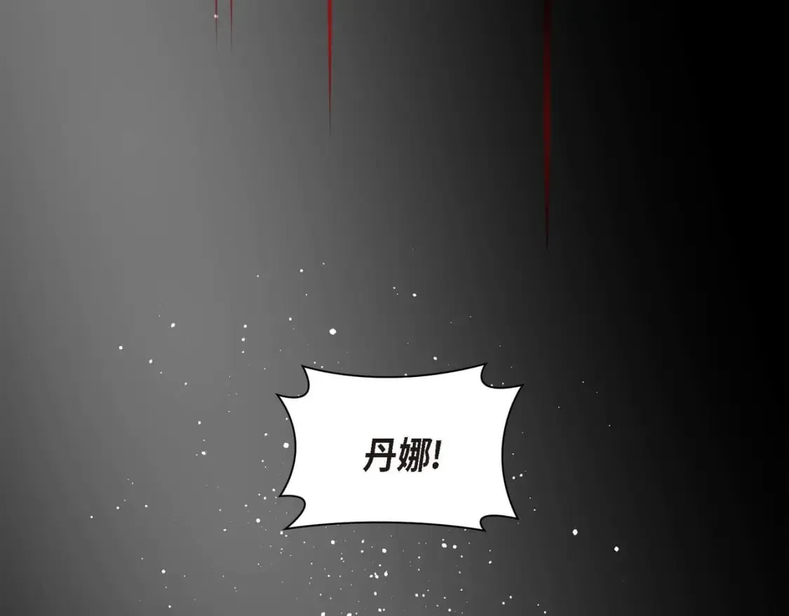 第68话 再做噩梦 第131页