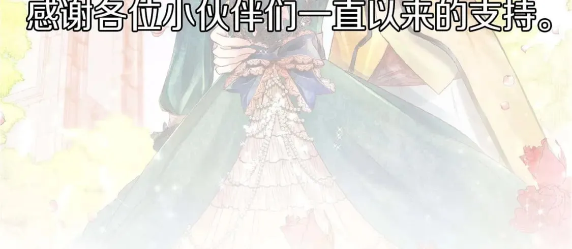 第68话 再做噩梦 第135页