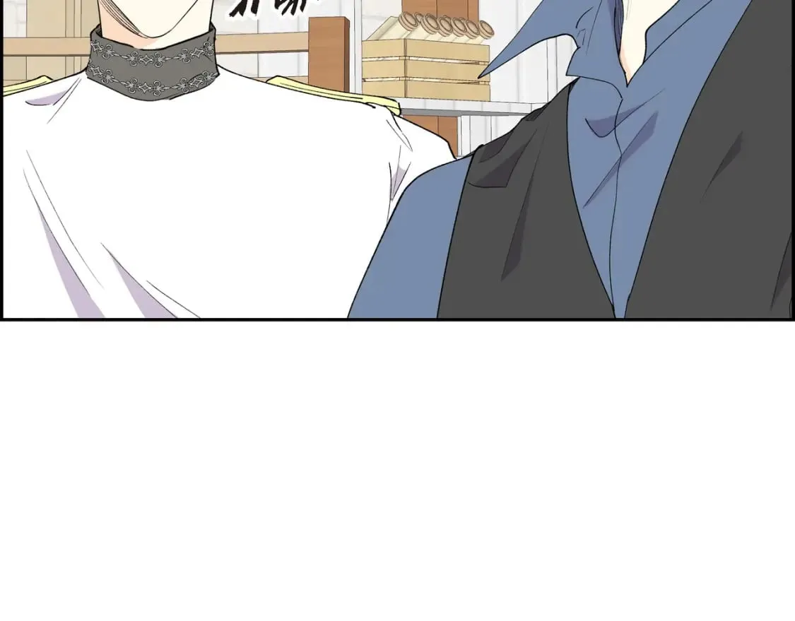第70话 前往地角村 第10页