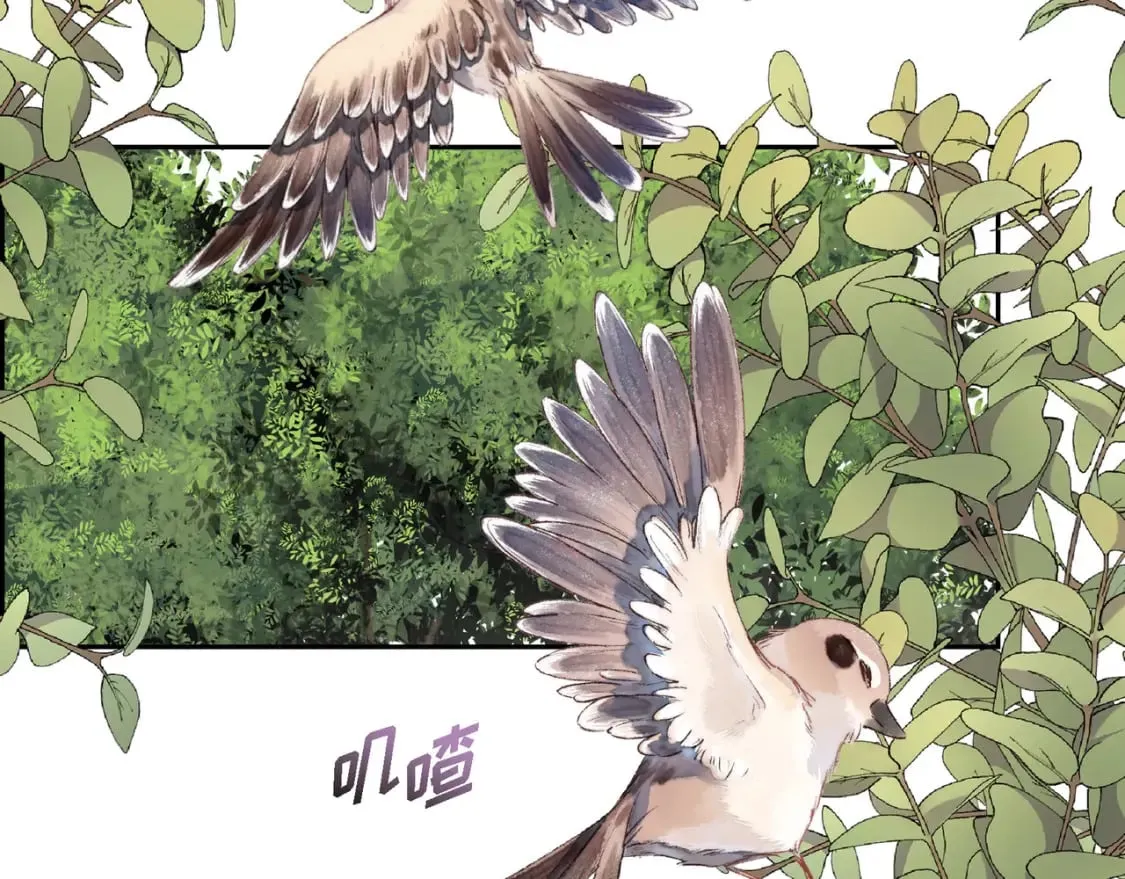 第70话 前往地角村 第48页