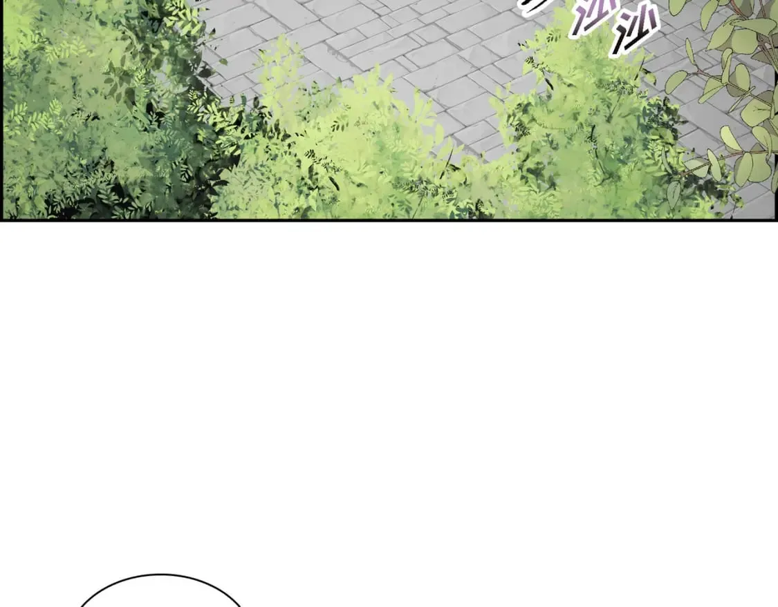 第70话 前往地角村 第51页