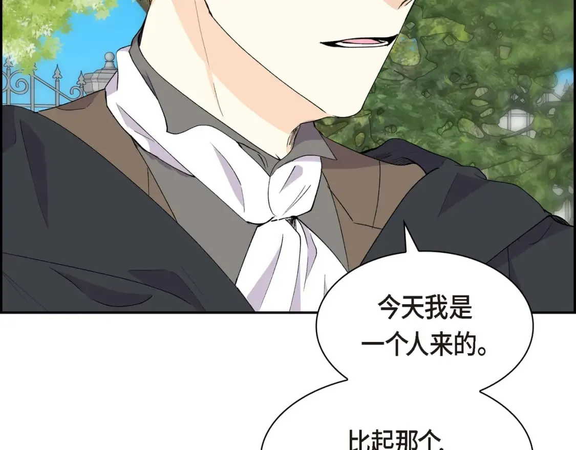 第70话 前往地角村 第59页