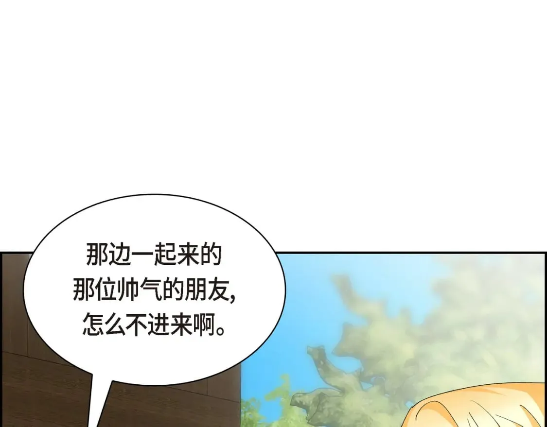 第70话 前往地角村 第65页