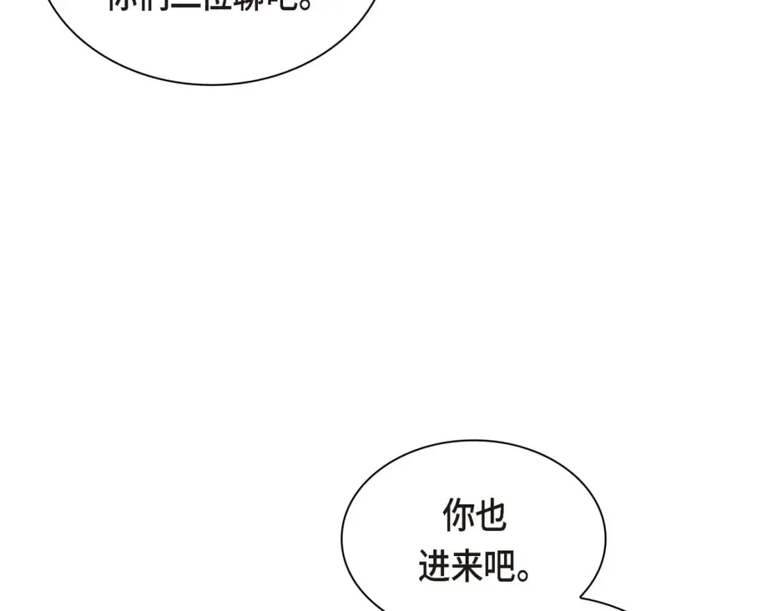第70话 前往地角村 第74页