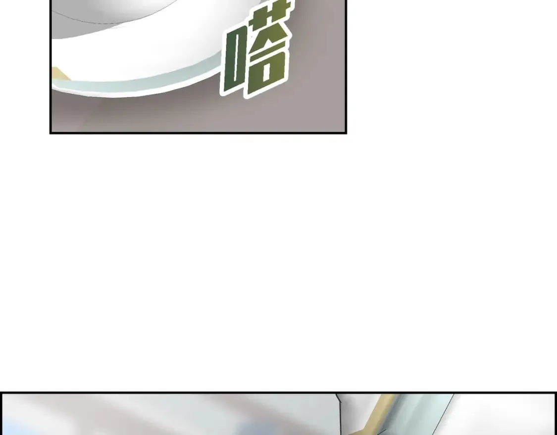 第70话 前往地角村 第79页