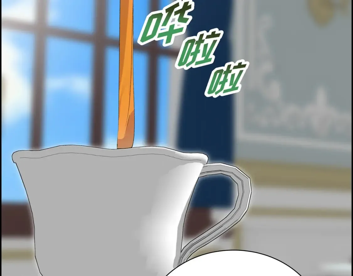 第70话 前往地角村 第81页