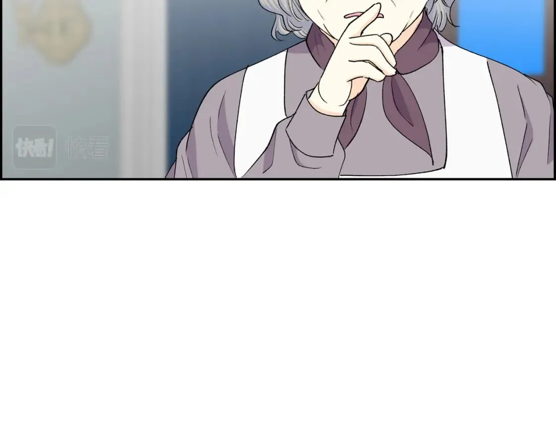 第70话 前往地角村 第98页