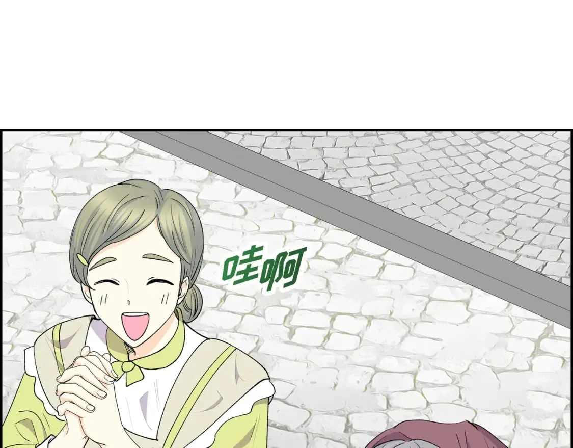 第70话 前往地角村 第129页