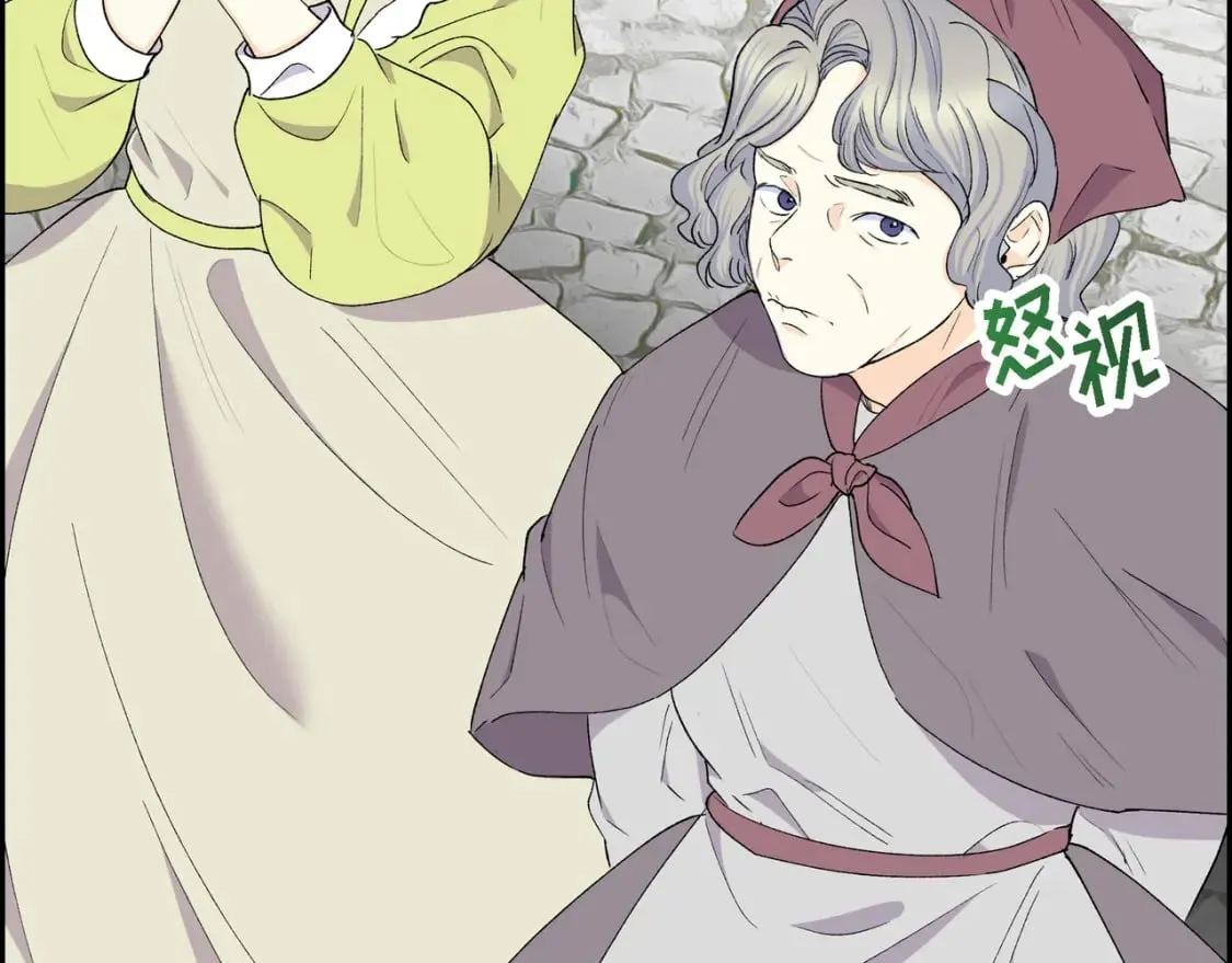 第70话 前往地角村 第130页