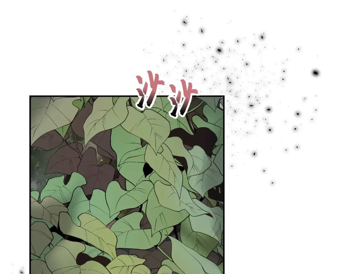 第70话 前往地角村 第143页