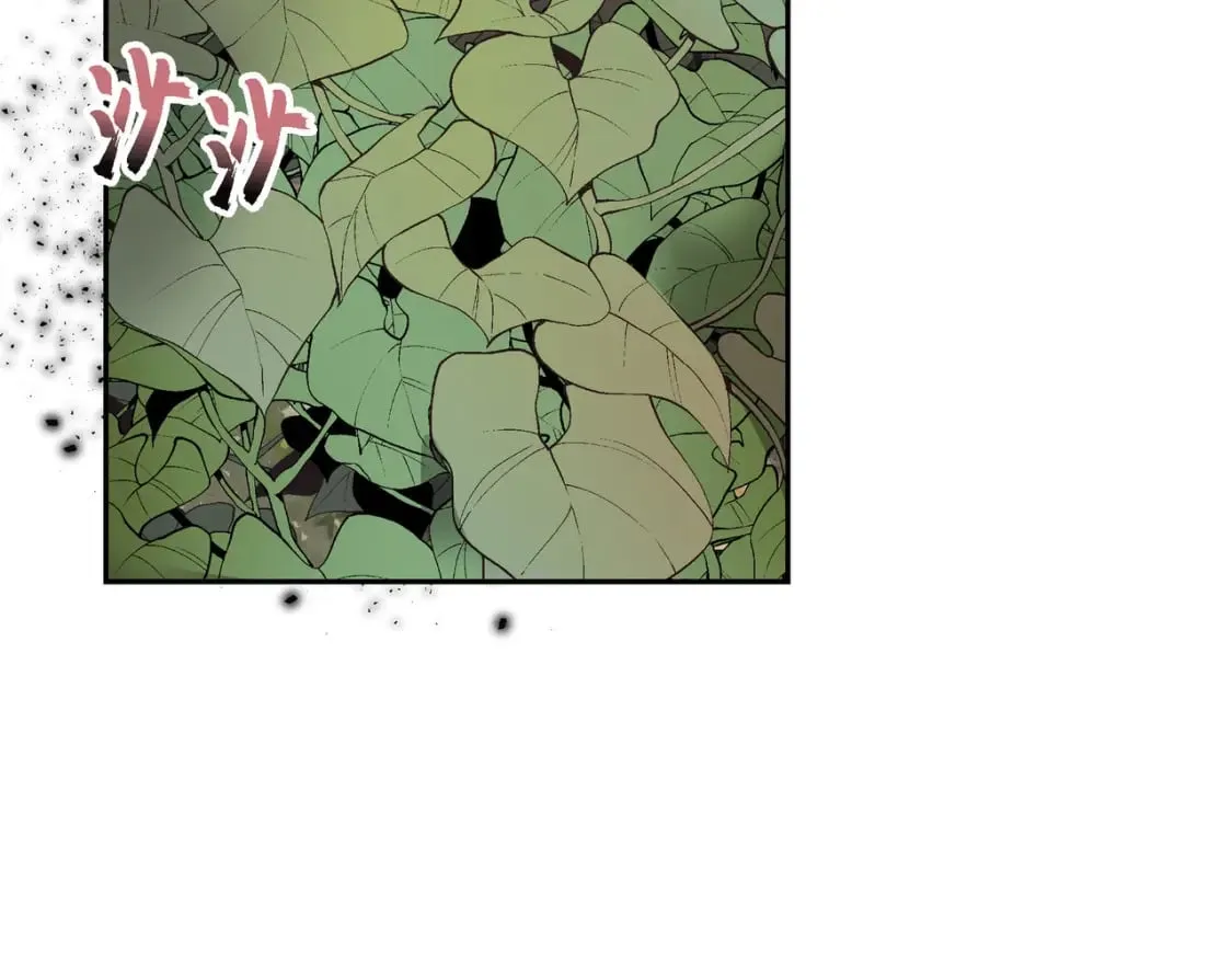 第70话 前往地角村 第144页