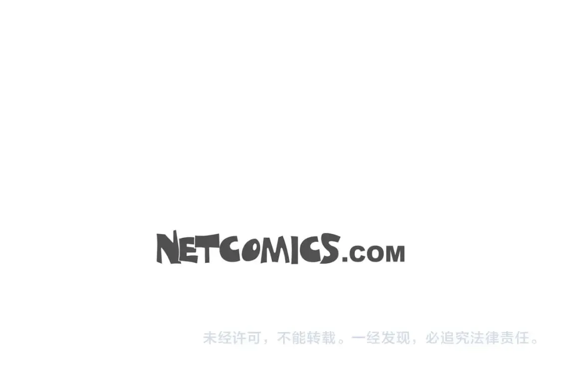 第70话 前往地角村 第154页