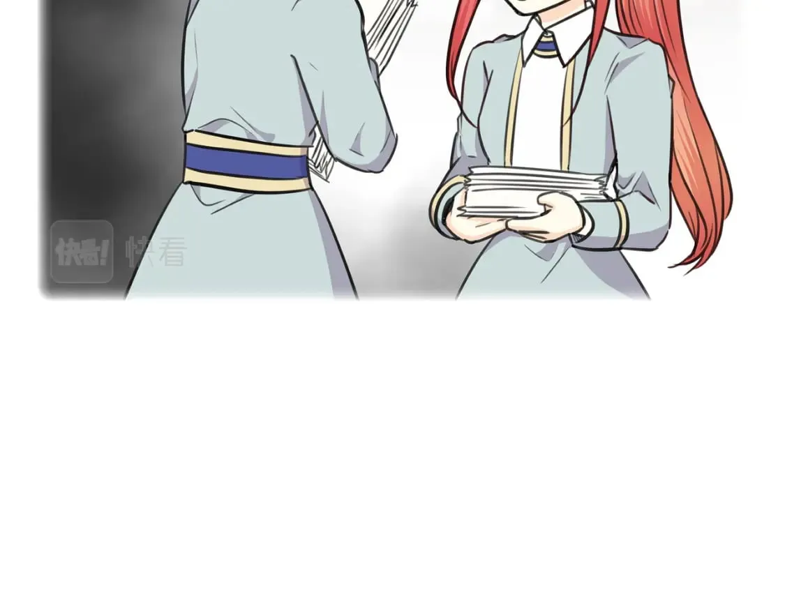 第71话 皇太子的意图 第10页