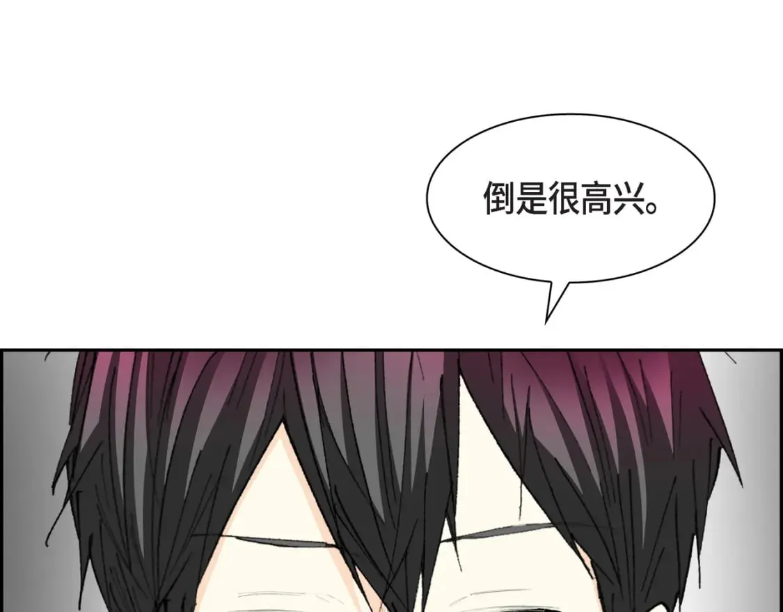 第71话 皇太子的意图 第35页