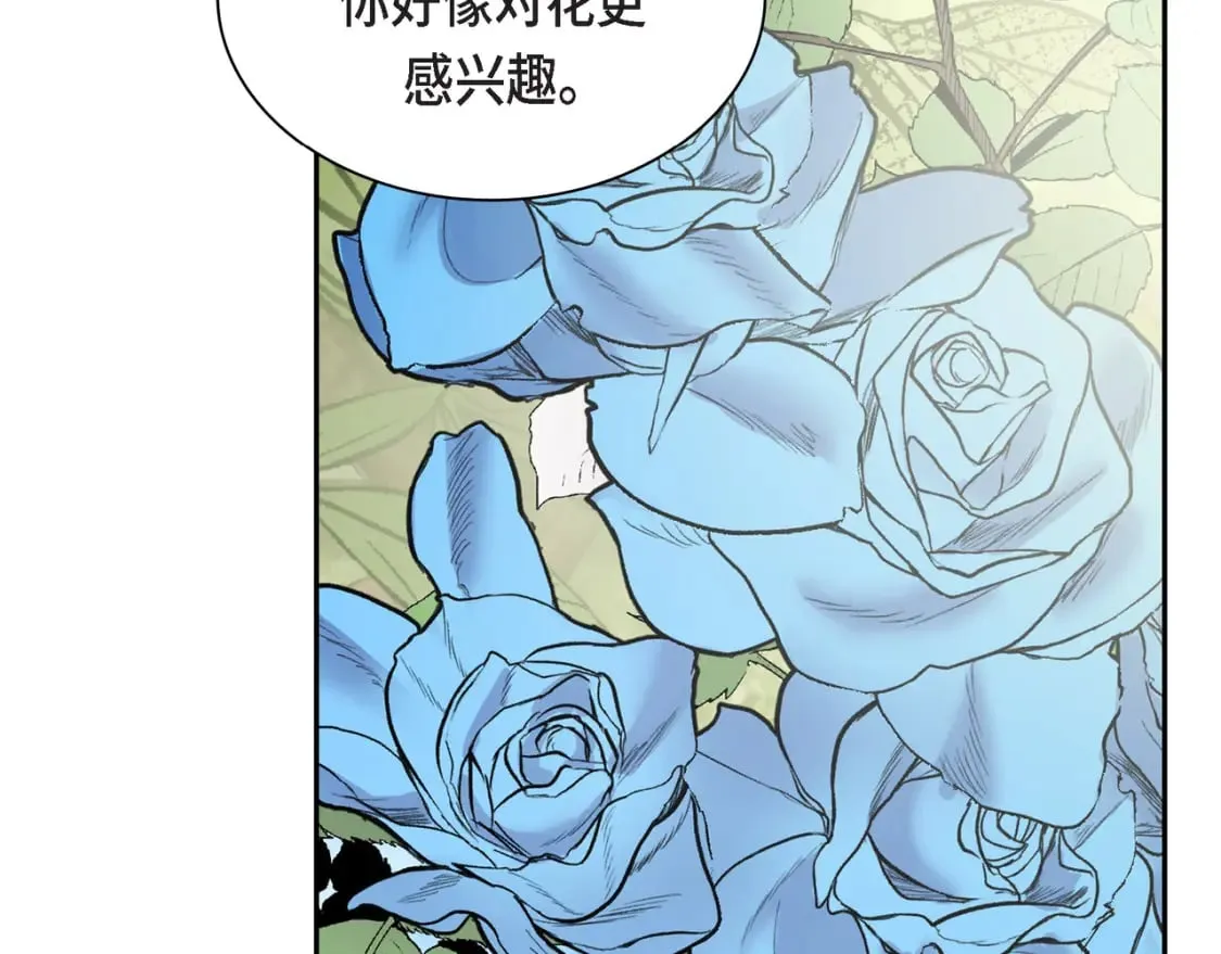 第71话 皇太子的意图 第54页