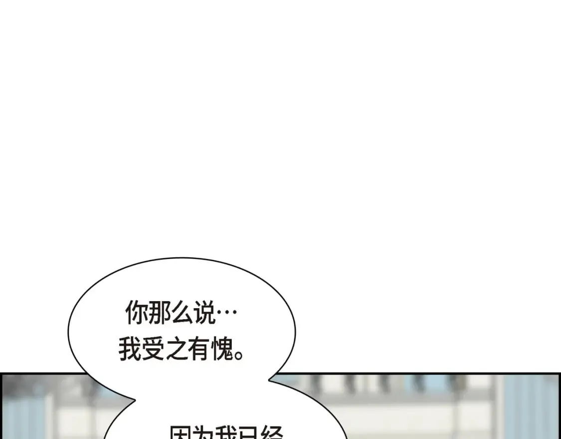 第71话 皇太子的意图 第65页
