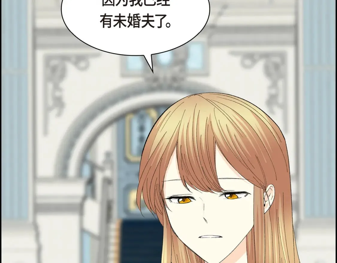 第71话 皇太子的意图 第66页