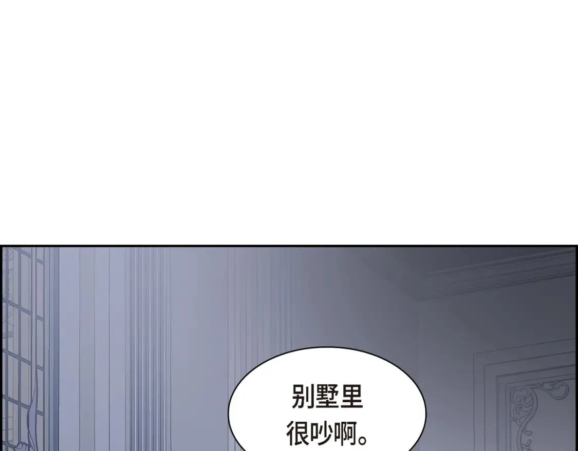 第71话 皇太子的意图 第116页