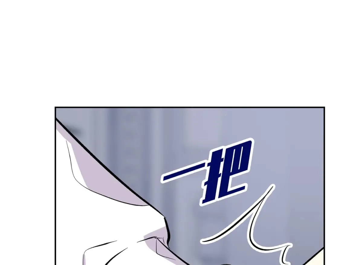 第71话 皇太子的意图 第124页