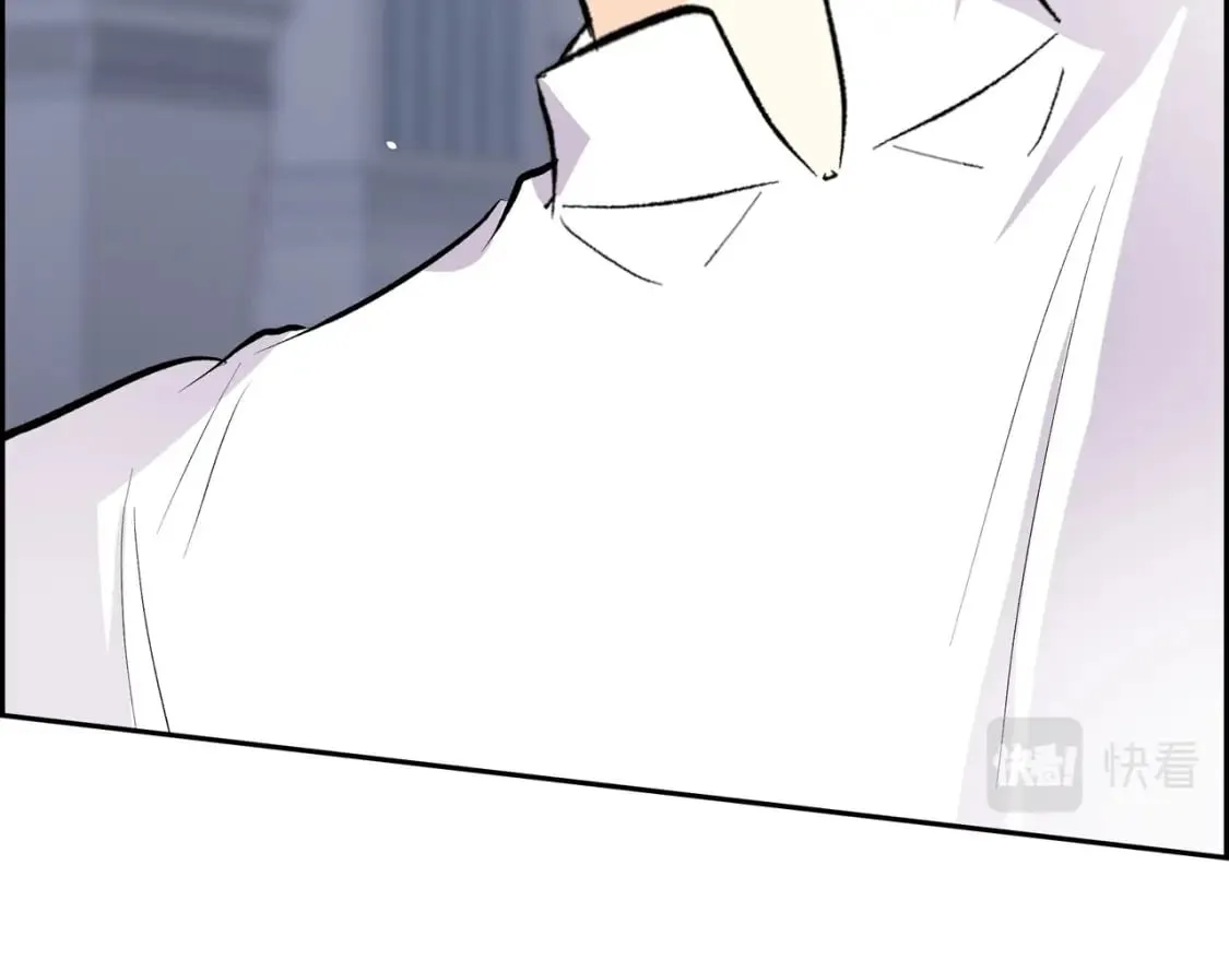第71话 皇太子的意图 第131页