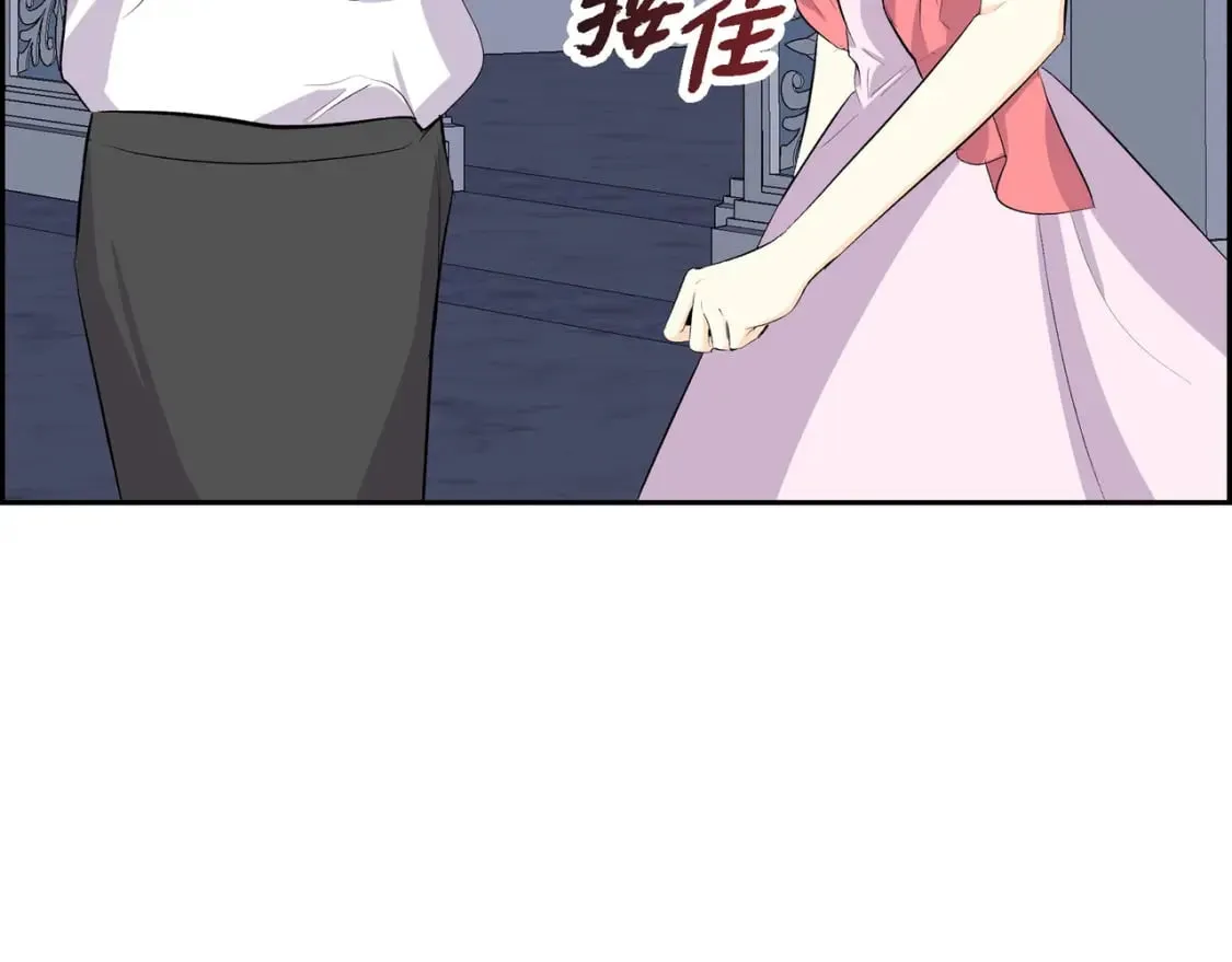 第71话 皇太子的意图 第135页