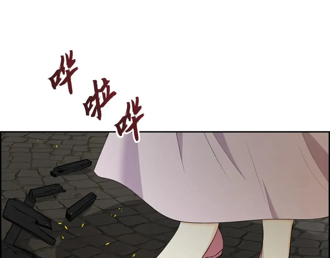 第72话 意料之外，计划之内 第8页