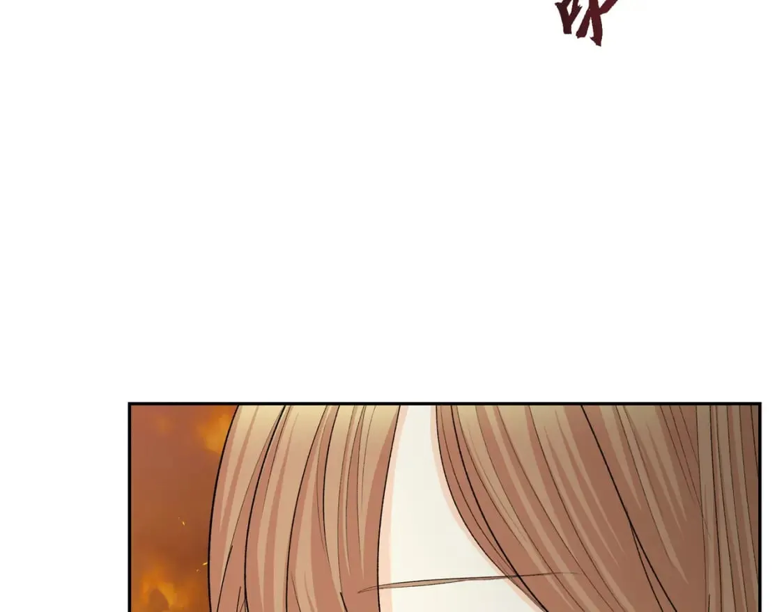第72话 意料之外，计划之内 第10页