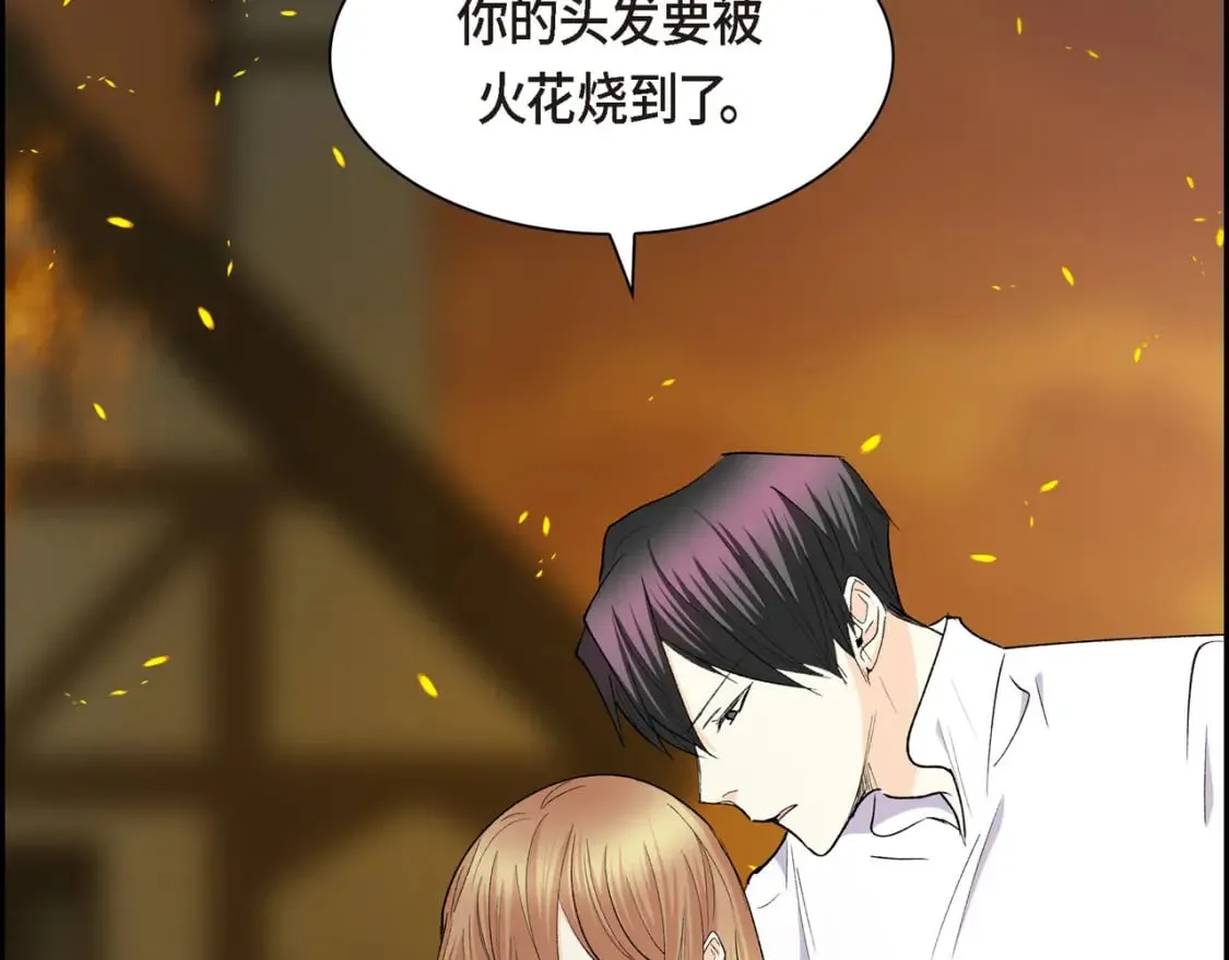 第72话 意料之外，计划之内 第16页