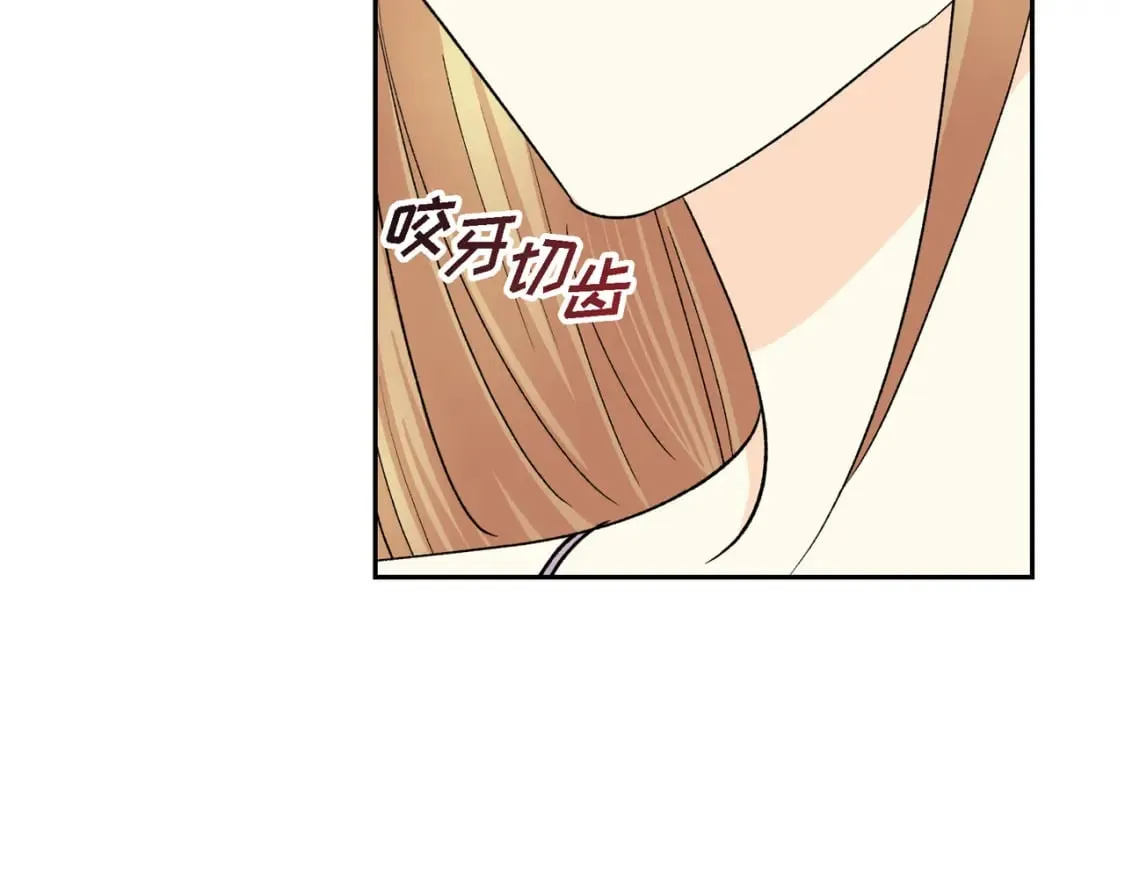 第72话 意料之外，计划之内 第43页