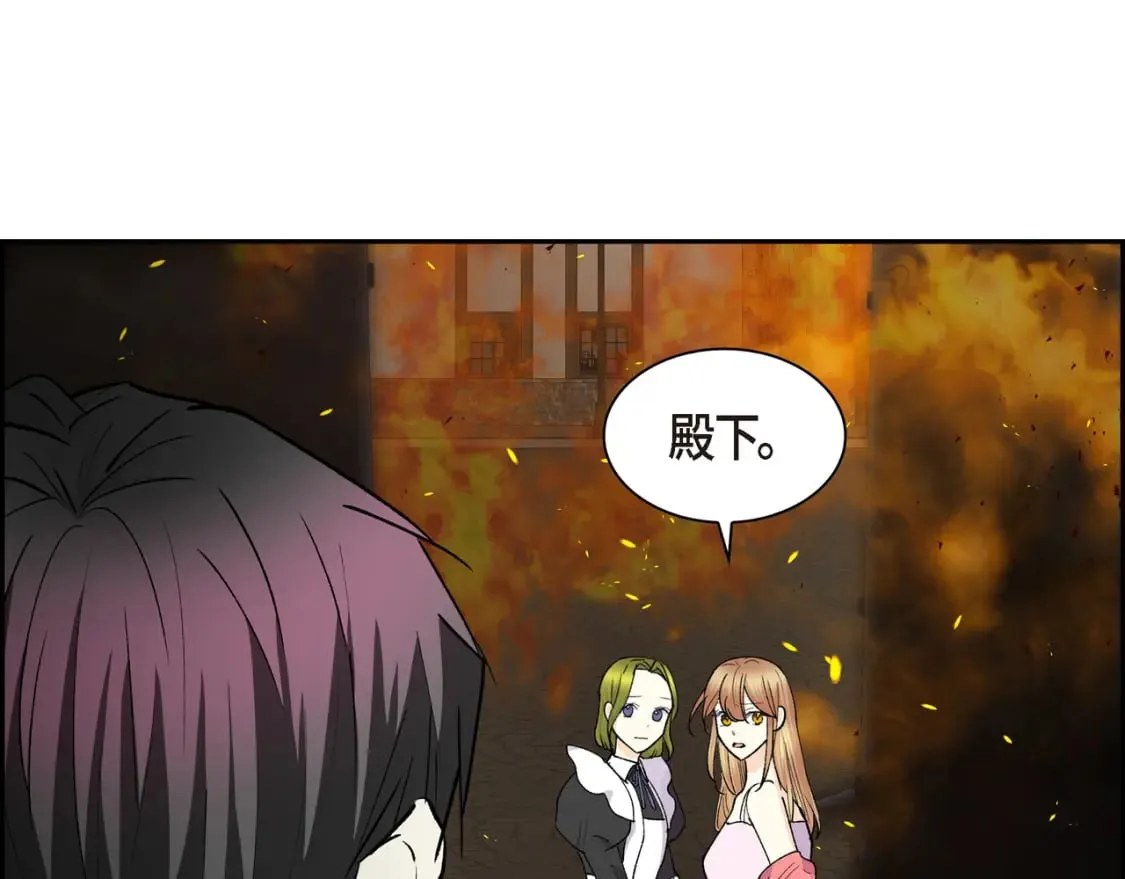 第72话 意料之外，计划之内 第66页