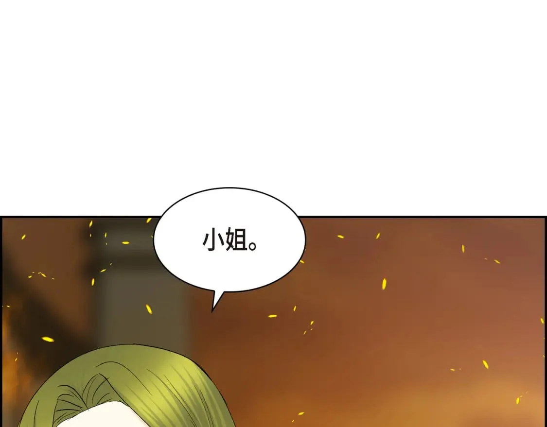 第72话 意料之外，计划之内 第89页