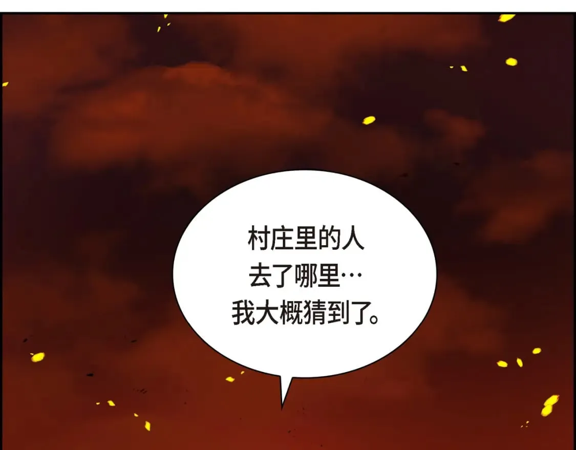 第72话 意料之外，计划之内 第103页