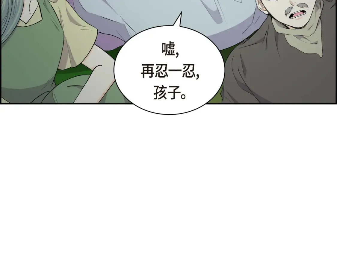 第72话 意料之外，计划之内 第111页