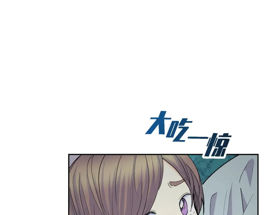 第72话 意料之外，计划之内 第113页