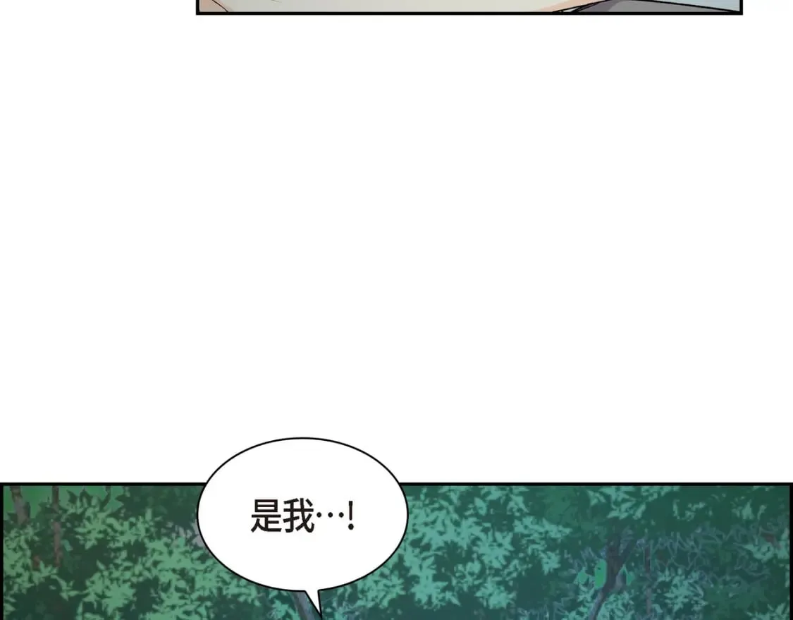 第72话 意料之外，计划之内 第115页