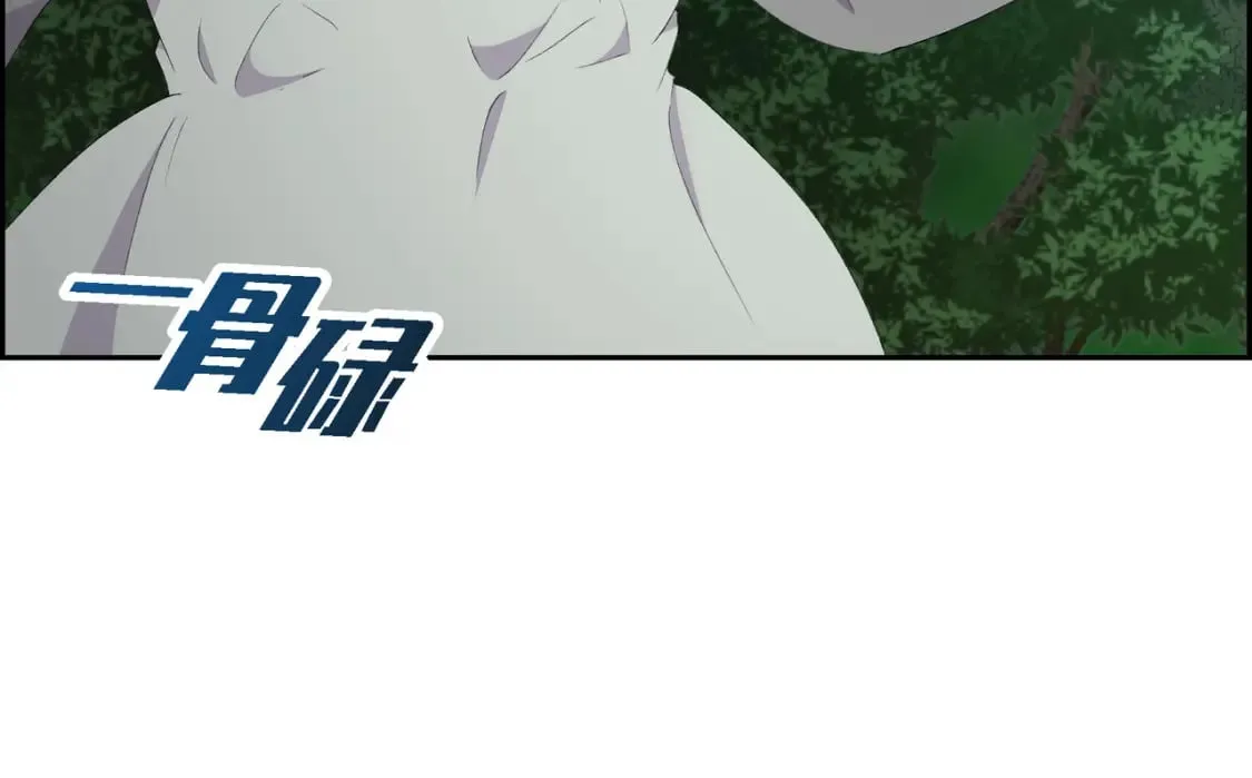 第72话 意料之外，计划之内 第123页