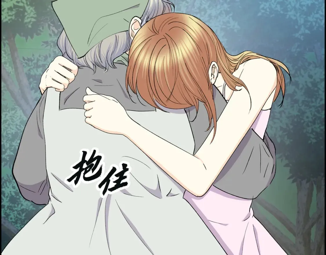 第72话 意料之外，计划之内 第125页