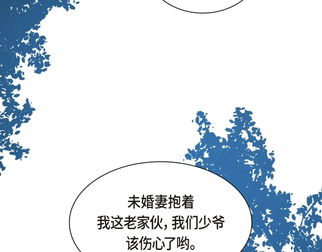 第72话 意料之外，计划之内 第134页