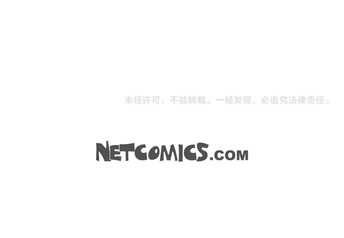 第72话 意料之外，计划之内 第153页