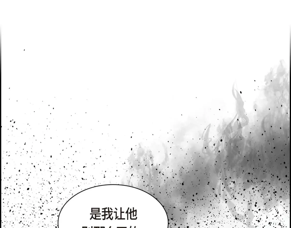 第73话 短暂的温馨时间 第1页