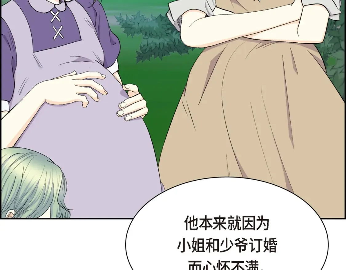 第73话 短暂的温馨时间 第9页
