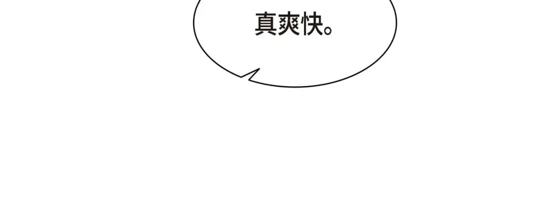 第73话 短暂的温馨时间 第18页